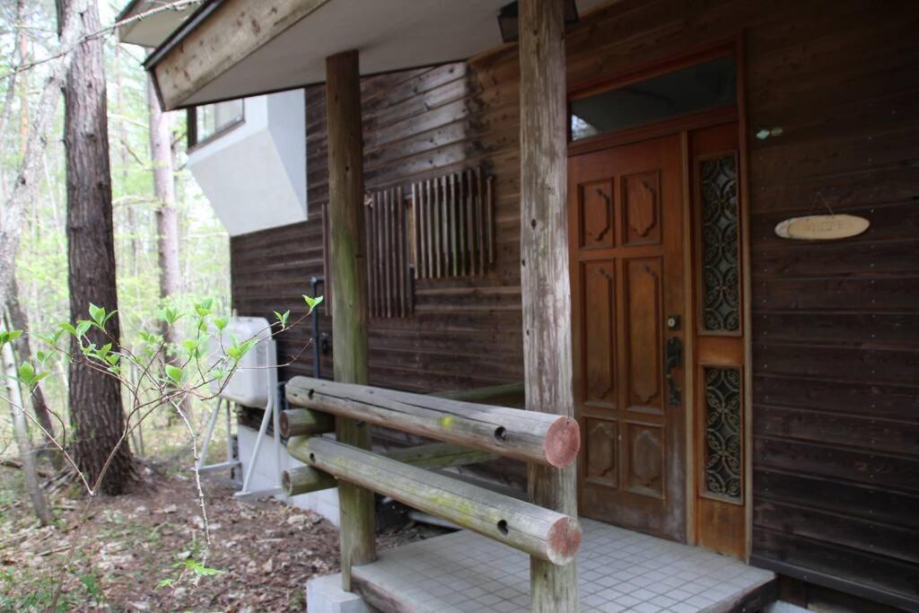 北軽井沢の貸別荘一棟貸し切り-庭とウッドデッキつき Azumaiokozan Экстерьер фото